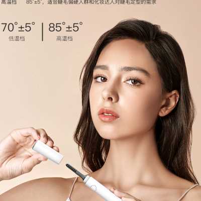 2023一烫即翘DAISY STORY电烫睫毛卷翘器电动加热充电睫毛夹持久