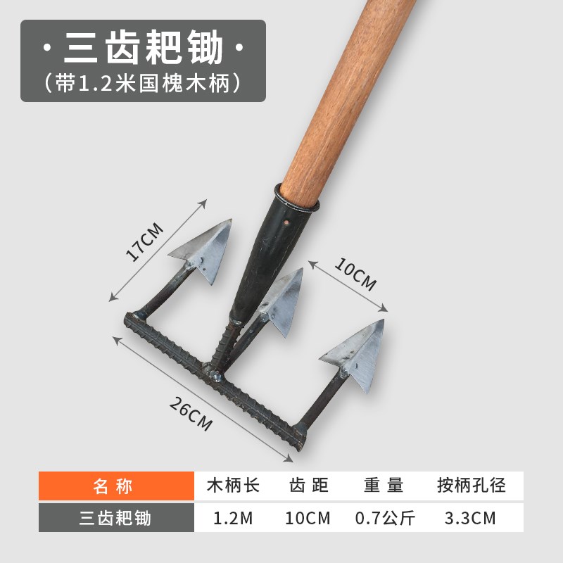 新款农用全钢锄头松土耙子开荒v翻土神器多功能除草种菜农具三四