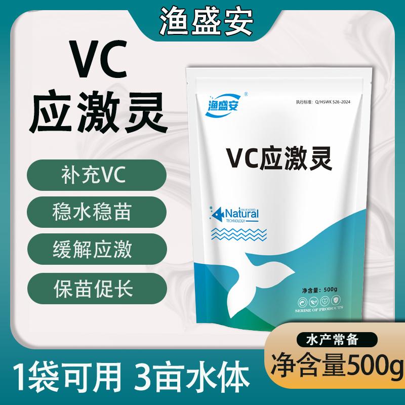 防偷死小龙虾肠炎灵水产养殖鱼药