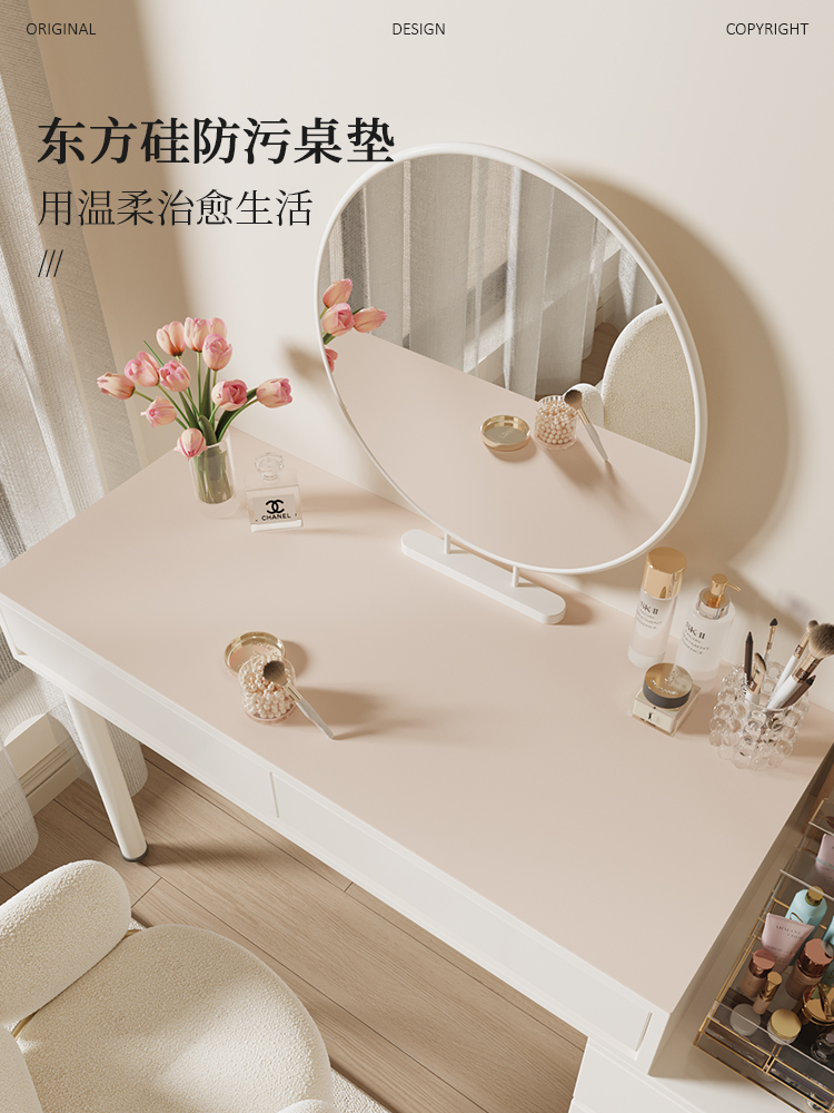 化妆桌垫轻奢高级感家用梳妆台桌面保护垫子防水防污书桌桌布