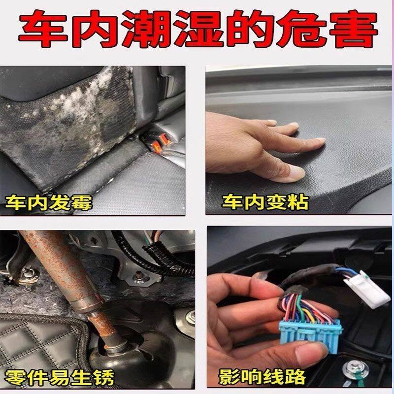 汽车天窗漏水专用生石灰干燥剂车内速干吸水隔音棉进水脚垫吸水