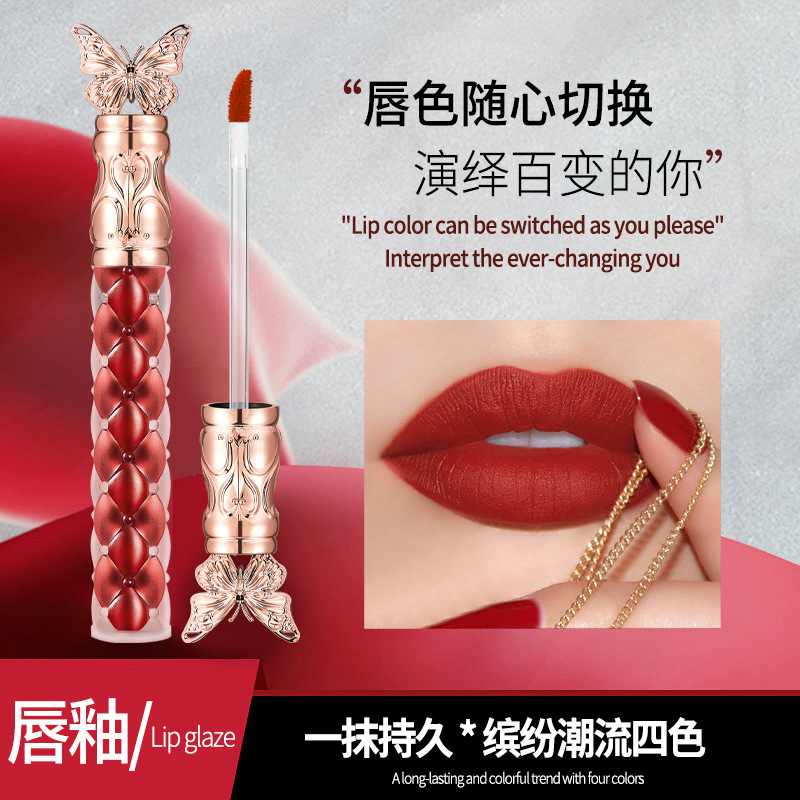 OCHEAL雾面漆光丝绒唇釉哑光滋润液体口红显色丝绒唇蜜唇彩男女生