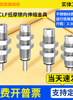 机械手低摩擦吸盘VP-CLF-2/5/10/M10/14无尘内缩缓冲吸杆低噪音