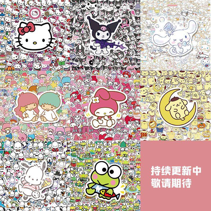 50/100张新款合集库洛米美乐蒂HelloKitty帕恰狗等防水贴纸