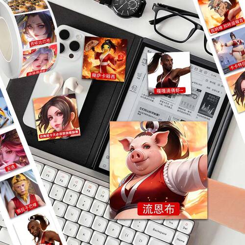 2000贴抽象不知火舞表情包卷卷贴