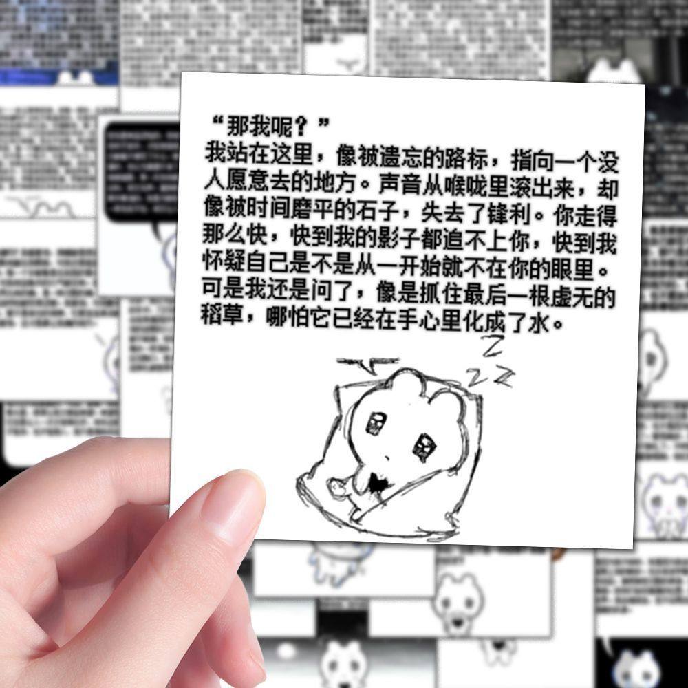 189张破碎感酸涩文学背景图贴纸