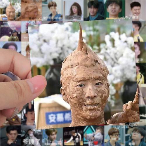 范丞丞表情包贴纸周边小卡