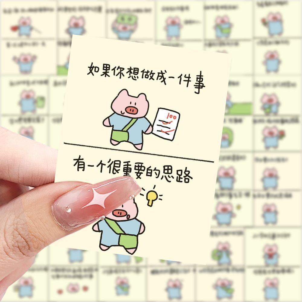 治愈系小漫画贴纸卡通