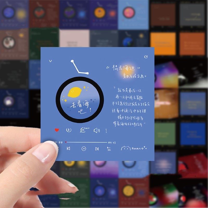 【不重复】62张网易云音乐背景贴纸创意唯美歌词手机桌面贴画防水