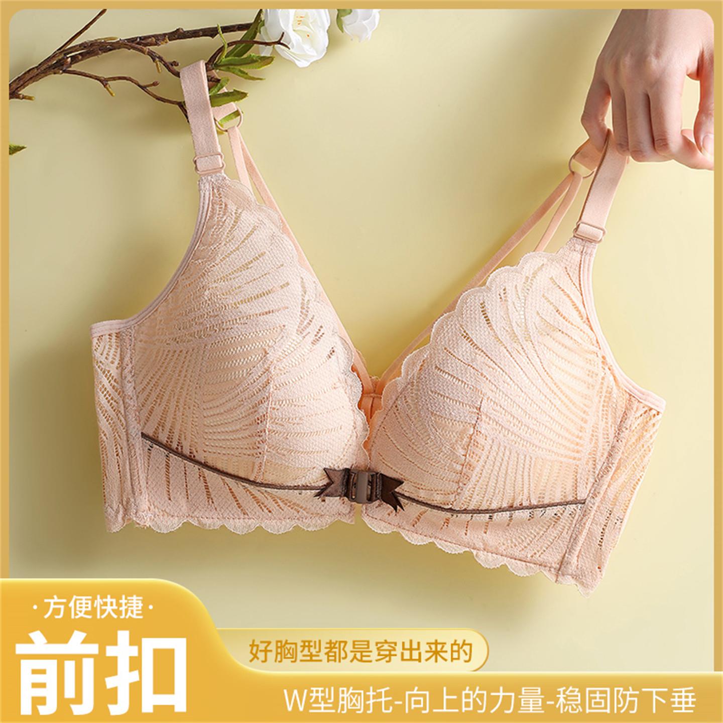EGGSLY前扣文胸罩无钢圈
