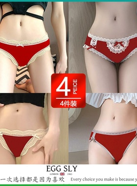 EGG SLY本命年红色内裤女士纯棉抗菌裆性感蕾丝无痕少女生蛇年短
