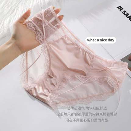 EGG SLY5条缎面蕾丝内裤性感夏季薄款女士纯欲情调低腰网纱