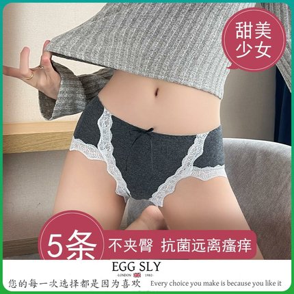 EGG SLY性感蕾丝内裤女士纯棉抗菌全棉裆夏季薄款纯欲女生三角裤