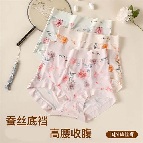 EGGSLY国风花卉印花冰丝