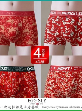 EGG SLY本命年内裤男士纯棉抗菌裆蛇年红色印花男生大码四角短裤