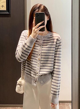 EGG SLY奢贵工艺 高支100%绵羊毛圆领钩花撞色条纹针织开衫女秋