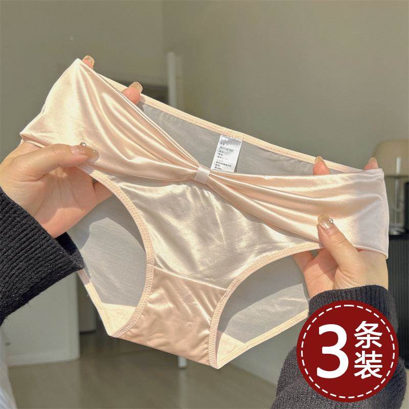 EGG SLY3条粉色蕾丝内裤少女士夏季薄款中腰纯欲性感三角裤
