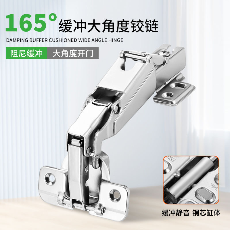 转角柜165度缓冲铰链大角度柜门