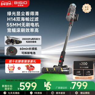 百吉诺无线吸尘器大吸力家用猫毛大功率手持地毯大功率吸尘机V10