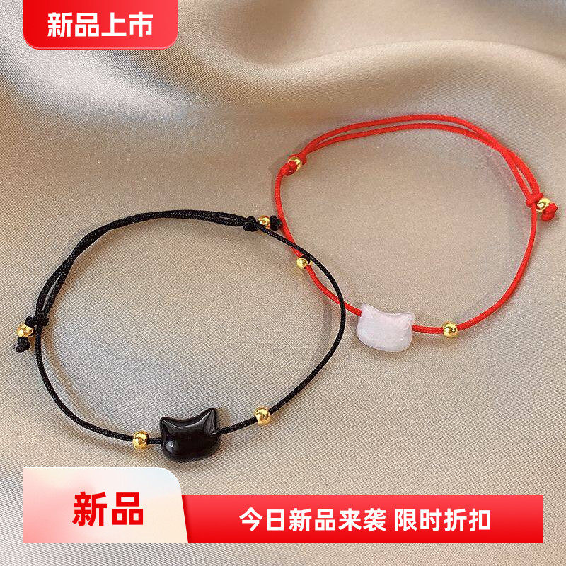 手工编织绳黑猫白猫树脂手链女小红书爆款抽拉式手环女生可爱手饰