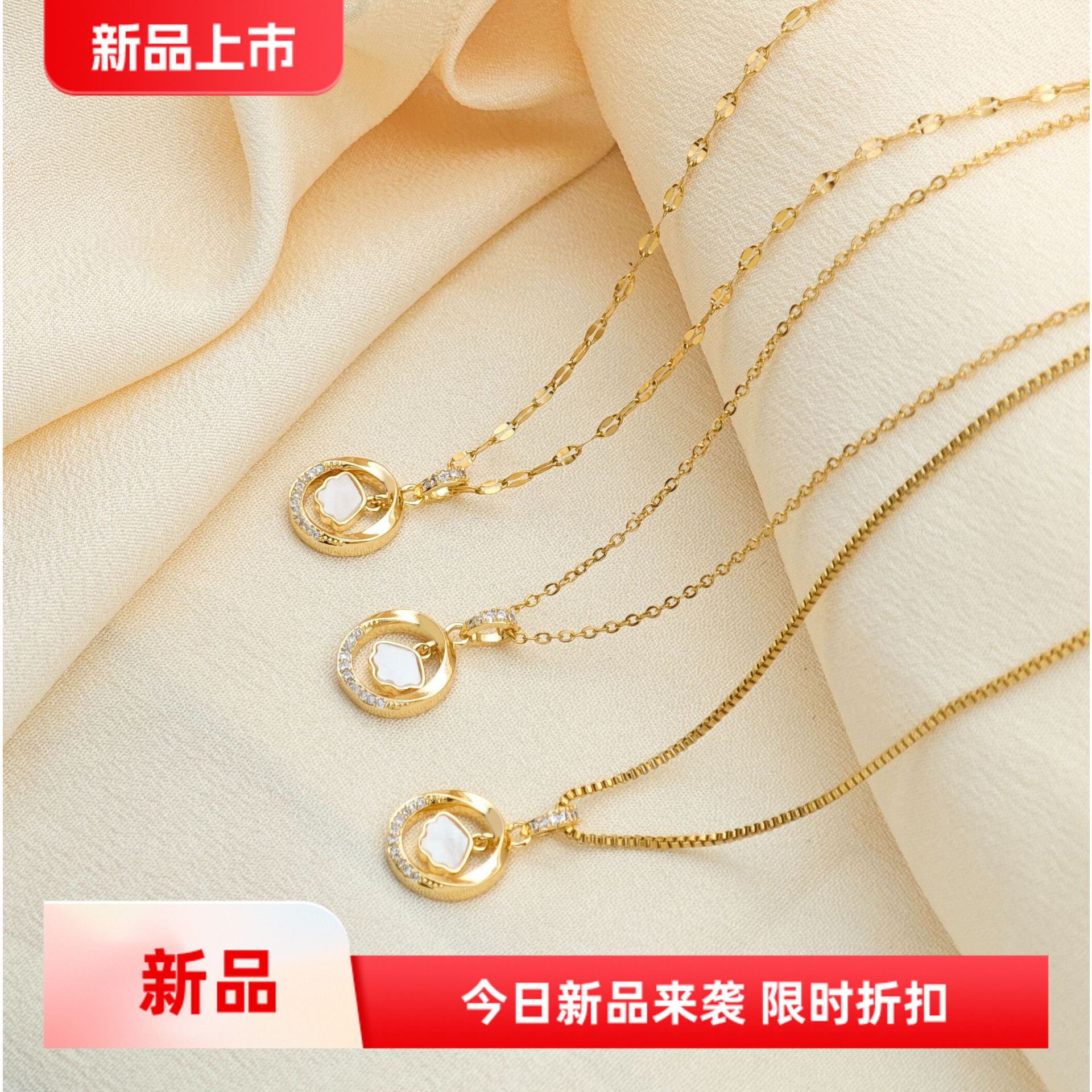 项链女圆环灵动贝壳新款项链女ins风扇形时尚简约钛钢感配饰