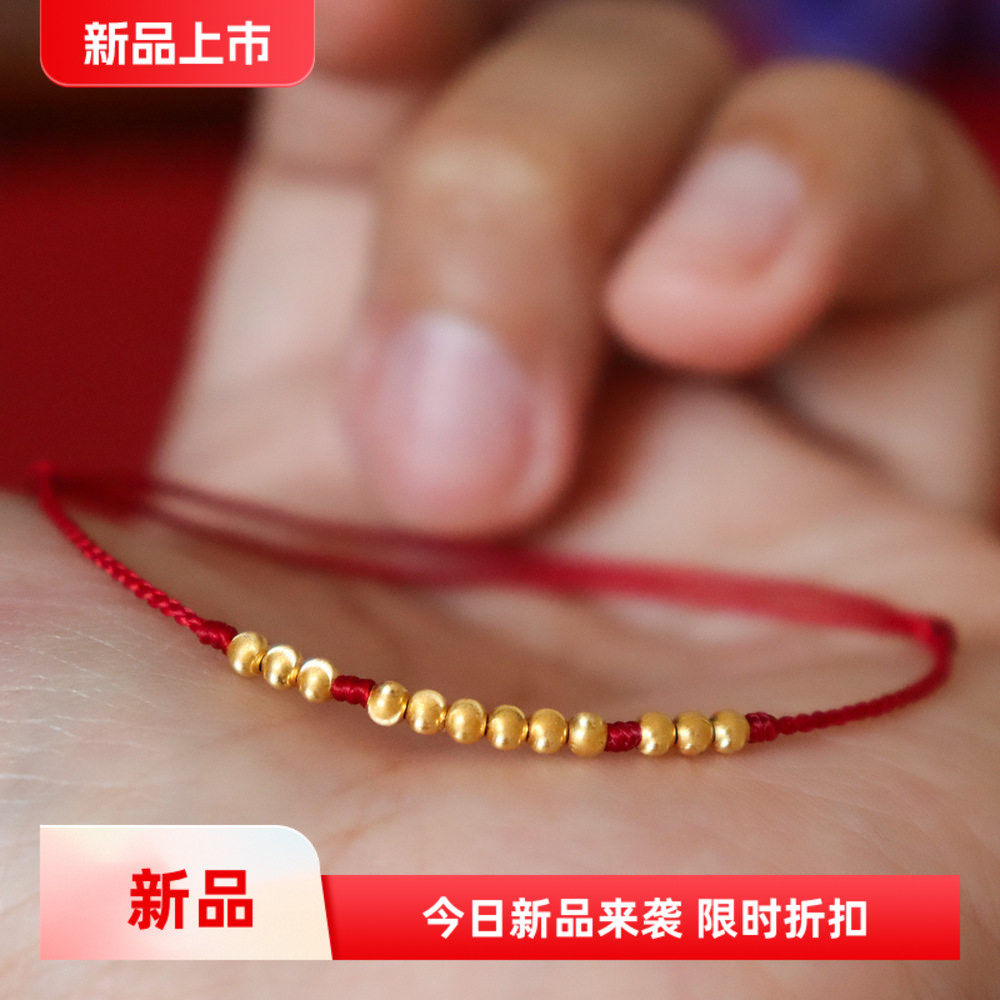 18金色猫眼珠极细红绳手链红色编织手绳女新中式复古简约轻奢手绳