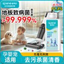 地板清洁剂家用室内拖地机清洗去污除菌水宠物狗尿消毒除味杀菌液