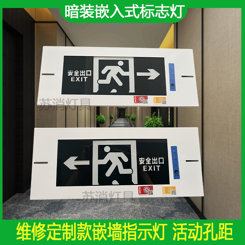 老款嵌入式维修订做特殊中特