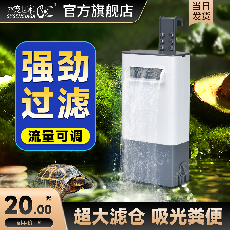 龟缸过滤器三合一循环吸粪净水器