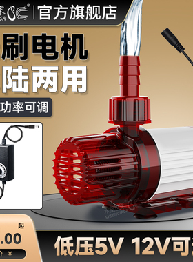 鱼缸潜水泵usb抽水泵小型底吸泵低压直流5V循环泵吸鱼粪迷你水泵