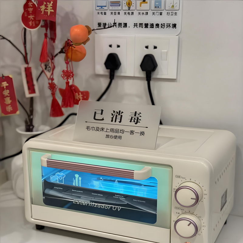 图书采耳工具美妆工具消毒盒牙科杀菌箱纹身工具手术器械消毒盒