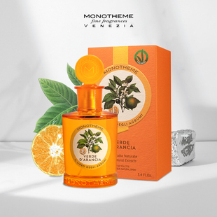 Monotheme威尼斯香氛绿橙大橙子苦尽玫瑰晚香玉马鞭草香水100ml