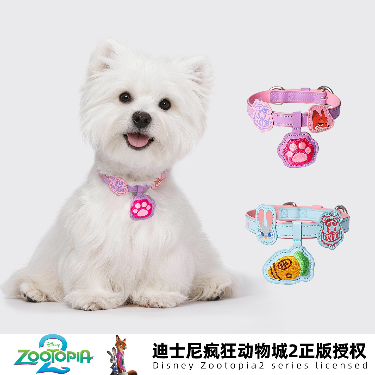 迪士尼小狗脖圈泰迪比熊西高地小型犬宠物的猫咪项链可爱狗狗项圈