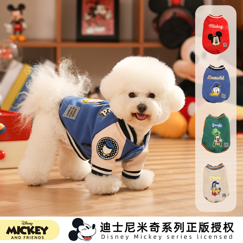 米奇迪士尼狗狗衣服防风保暖