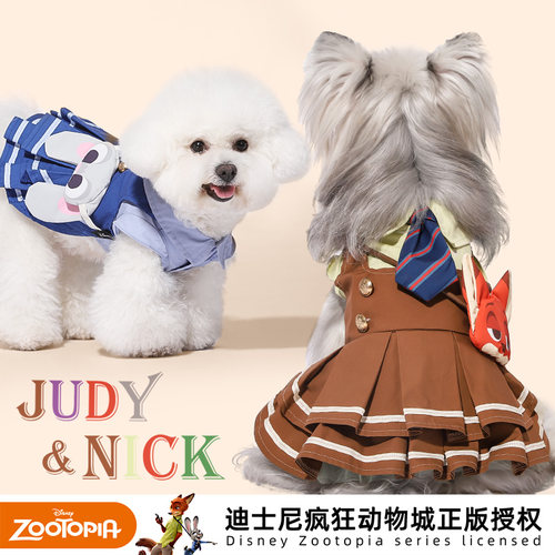 疯狂动物城COS服宠物保暖外套