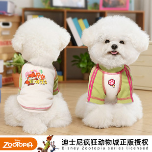 迪士尼疯狂动物城朱迪小狗衣服宠物卫衣比熊小型犬尼克狗狗衣服冬
