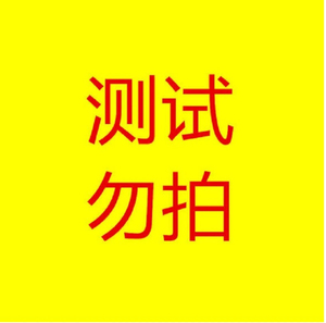 徽方集清合益口膏 口臭呼吸臭脾胃肠胃肝火