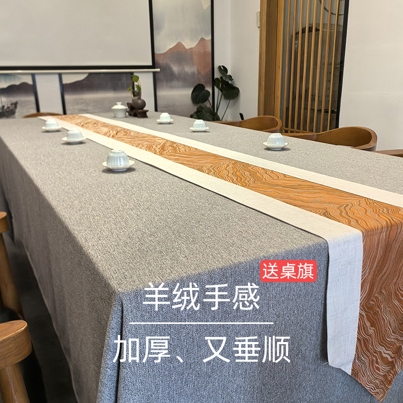 羊绒手感布就是舒服桌布国风禅意