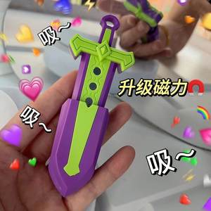 石中剑解压玩具3D打印大宝剑剑鞘宝剑3D打印推牌玩具手持把玩宝剑