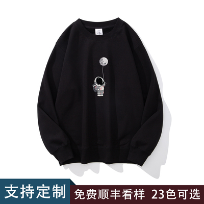 男学生圆领卫衣宽松休闲上衣服