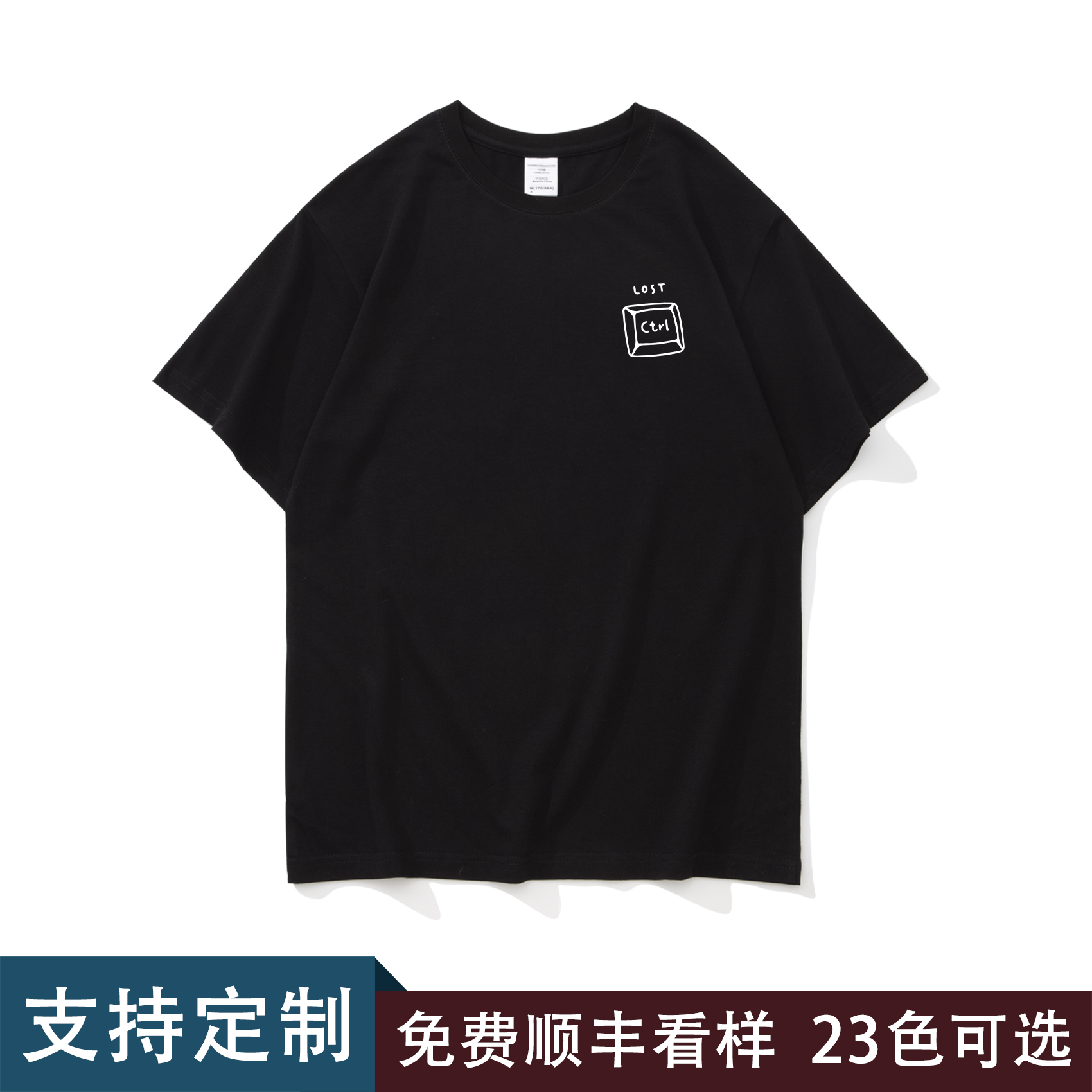 宽松纯棉短袖T恤男夏季衬衣内搭