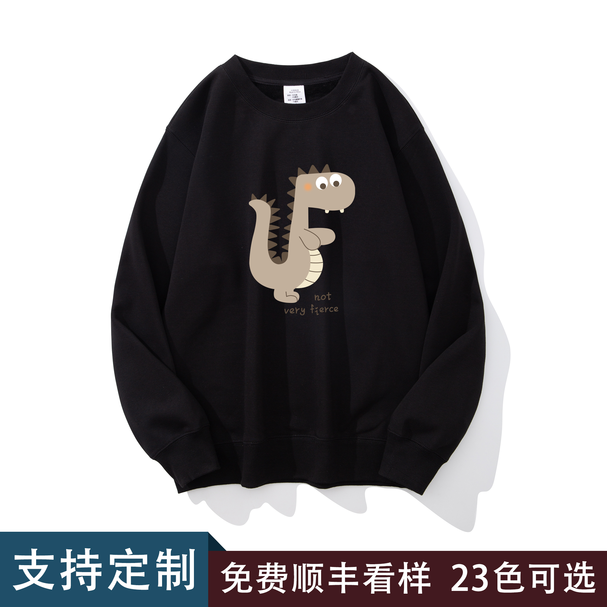 高中初中学生圆领卫衣男长袖加绒