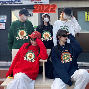 姓氏卫衣定制男女国潮文字麻将赢钱战衣DIY订制团队聚会班服