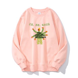 正直勇敢有阅读量 国潮圆领卫衣男女宽松日常加绒无帽套头衫上衣