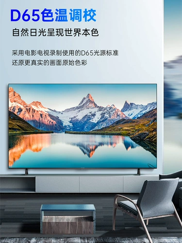 Ultra HD Smart Network Hotel 100-дюймовый KTV.