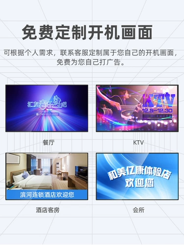 Ultra HD Smart Network Hotel 100-дюймовый KTV.