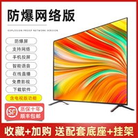 Версия с высокой защитой от высокой четкости, защищенная от высокой четкости