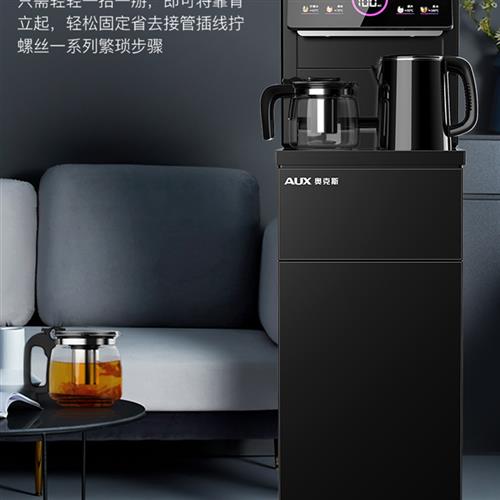 立式智能饮水机家用下置水桶冷热多功能全自动桶装水茶吧机