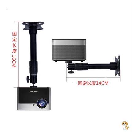 思彤高硬度投影仪壁挂支架折叠家用无痕挂壁吸顶壁架投影架投影机