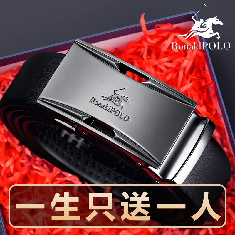 保罗男士纯牛皮自动扣商务腰带
